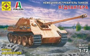 САУ Немецкий истребитель танков Ягдпантера ― Mag-Fox