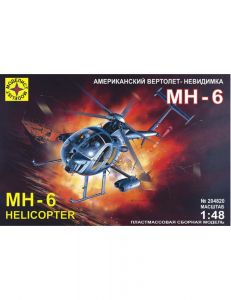 Вертолет  американский вертолет-невидимка МН-6 ― Mag-Fox
