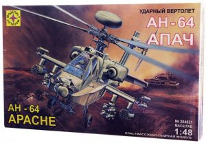 Вертолет  ударный вертолет АН-64А "Апач" ― Mag-Fox