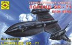 Самолет  сверхскоростной самолет Локхид SR-71 "Блекбёрд"