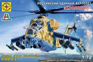  Советский ударный вертолёт "Крокодил"  ― Mag-Fox