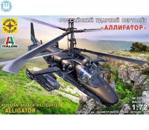Российский ударный вертолёт "Аллигатор"  ― Mag-Fox
