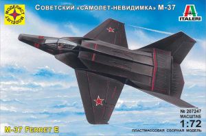 Советский "самолет-невидимка" М-37 ― Mag-Fox