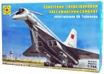 Советский сверхзвуковой пассажирский самолёт конструкции Туполева - 144