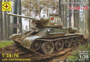   Советский танк Т-34-76 выпуск конца 1943г. ― Mag-Fox