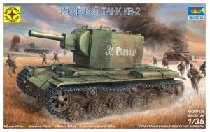 Танк  тяжелый танк КВ-2  ― Mag-Fox