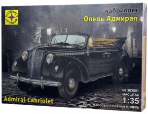 Автомобиль Кабриолет Опель "Адмирал" ― Mag-Fox