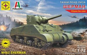 Танк Шерман серия: танки ленд лиза ― Mag-Fox
