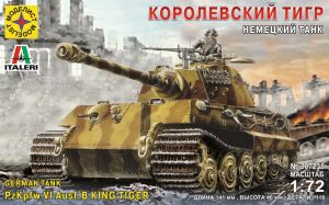 Немецкий танк Королевский тигр ― Mag-Fox