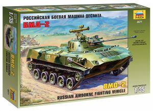 Российская боевая машина пехоты БМД-2 ― Mag-Fox