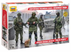 Российская современная пехота «Вежливые люди» ― Mag-Fox