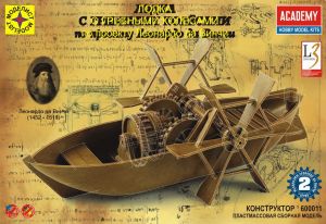 Лодка с гребными колесами по проекту Леонардо да Винчи ― Mag-Fox