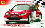 Автомобиль  Пежо 206 WRC