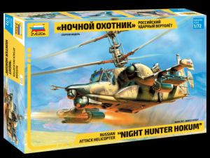  Главная Интернет магазин Сборные модели Авиация Вертолёты Российский ударный вертолет "Ночной охотник" К-50Ш ― Mag-Fox